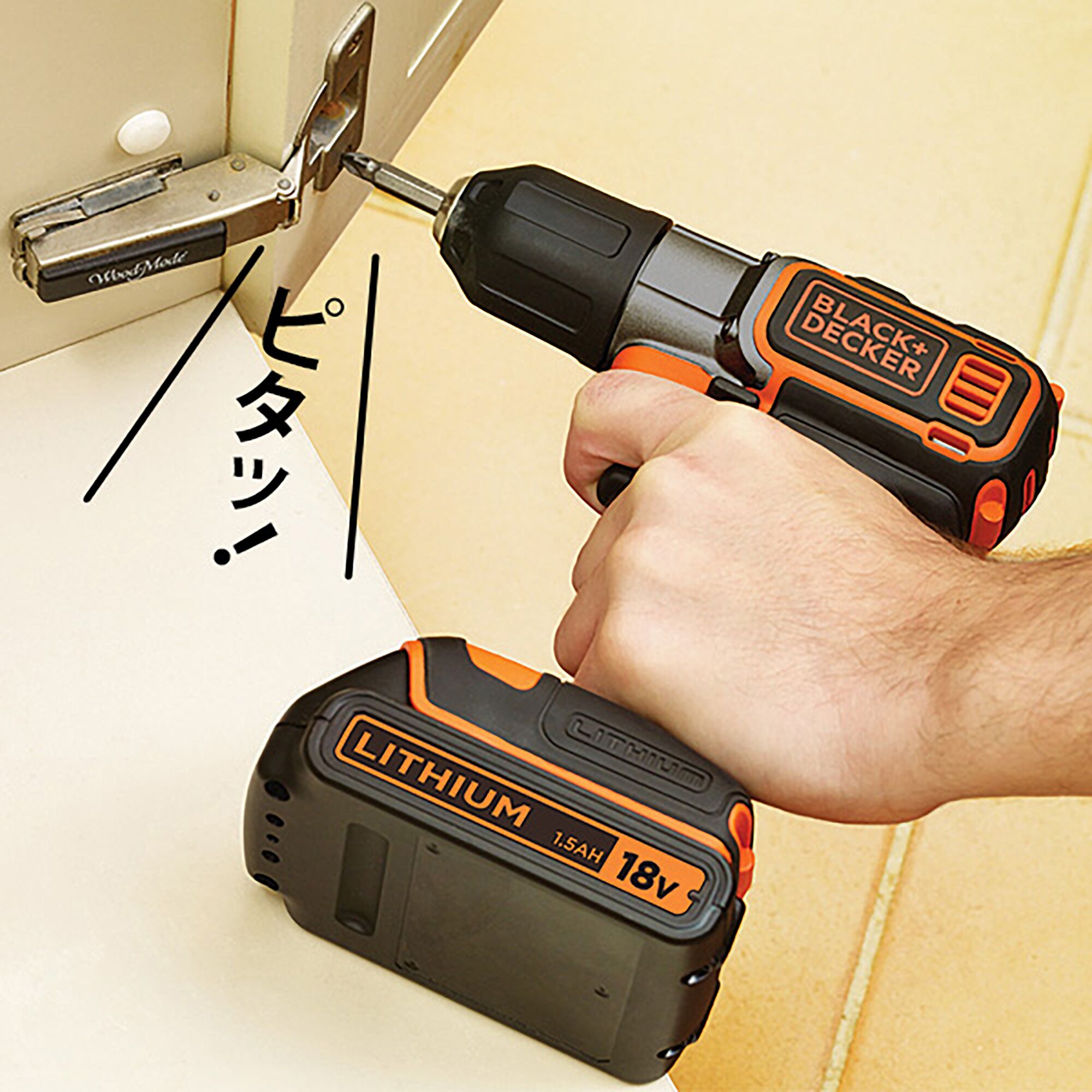 BLACKDECKER AUTO01 cordless drill with 18V lithium battery tightening cabinet hinge, side angle.