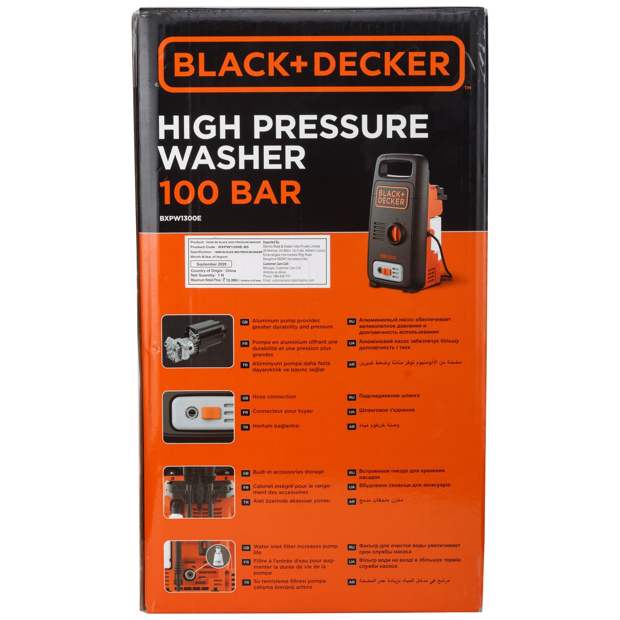BLACK+DECKER BXPW1300E high pressure washer box front, showing product features and 100 bar specification.