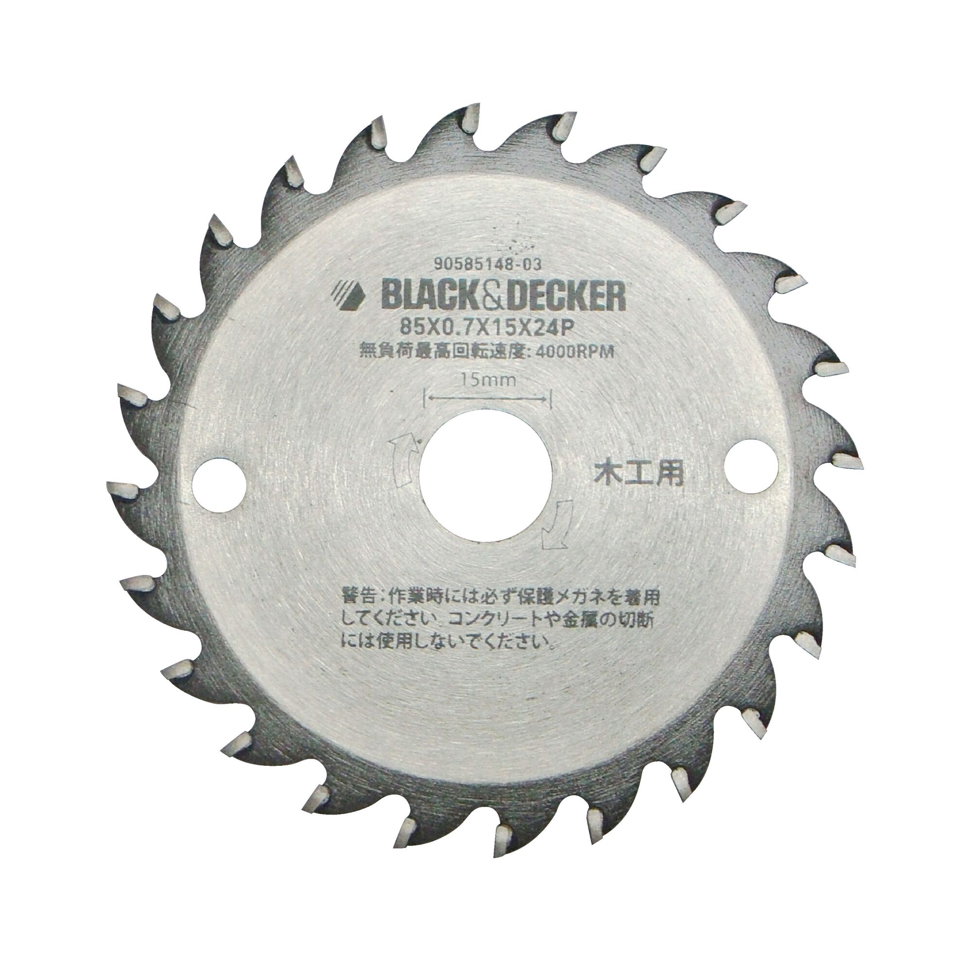 BLACK+DECKER circular saw blade CB24T with 24 teeth, silver metal, flat-lay on white background.